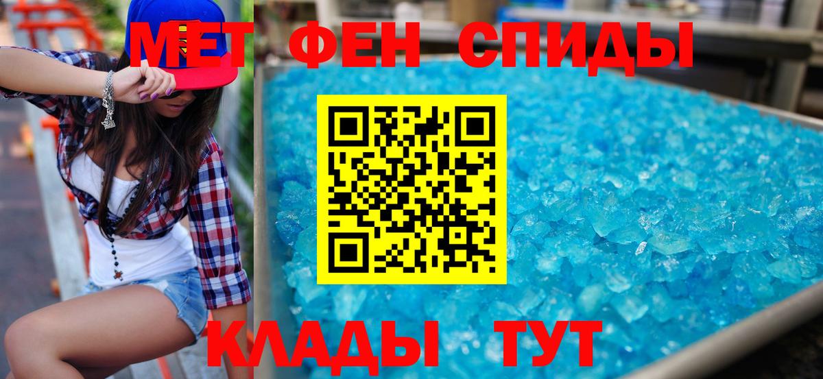 АМФ 98%  АМФЕТАМИН  Сосновый Бор  Вход с VPN 