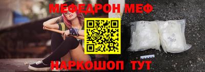 а пвп мука Бузулук