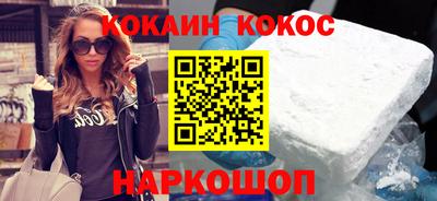 скорость Будённовск