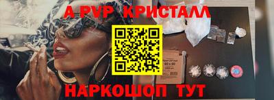 а пвп мука Бузулук