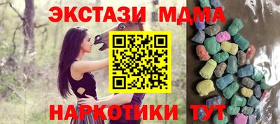 скорость Будённовск