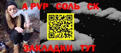 МДПВ Бугуруслан