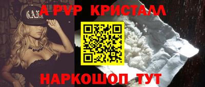 скорость Будённовск