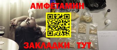 скорость Будённовск