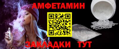 скорость Будённовск