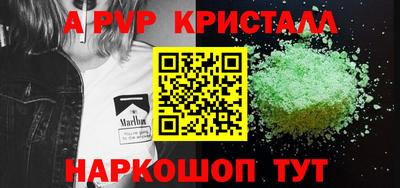 МДПВ Бугуруслан