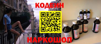 скорость Будённовск
