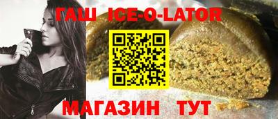 скорость Будённовск
