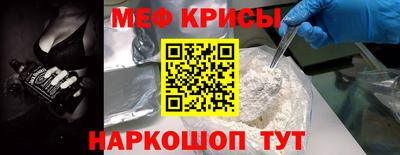 скорость Будённовск