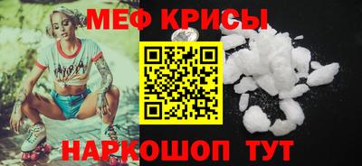 скорость Будённовск