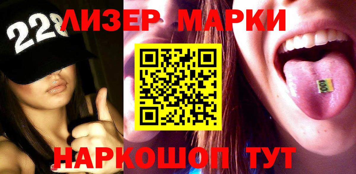 Сосновый Бор  ЛСД экстази кислота  Вход с VPN  Лсд 25 экстази ecstasy 
