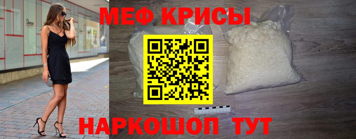 гидра зеркало  МЯУ-МЯУ  МЕФ  Вход с VPN  Сосновый Бор  МЕФ 4 MMC 