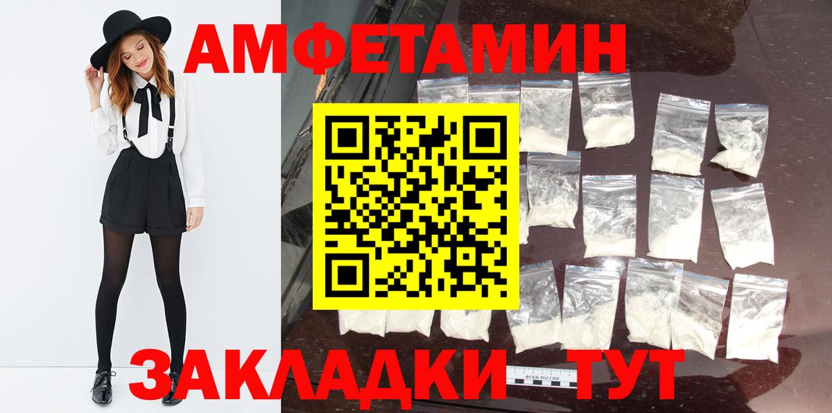 Сосновый Бор  Первитин  Вход с VPN  Метамфетамин винт  Метамфетамин винт 
